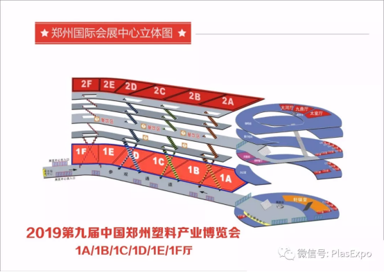 【展訊】2019鄭州塑博會規(guī)模再度升級，躋身國內(nèi)大型塑料行業(yè)展覽序列-新聞稿671