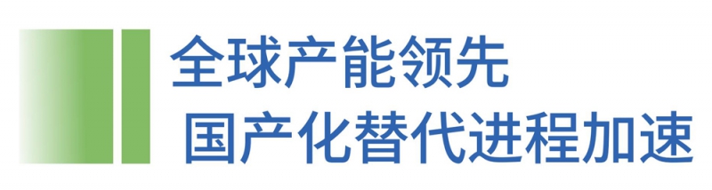 9月塑膠工業(yè)中文雜志_115終端