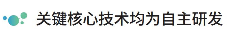 12月塑膠工業(yè)中文01_94